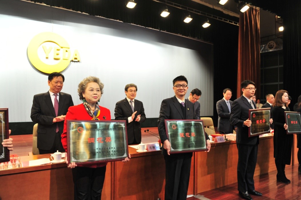 凯发一触即发精密荣获2018年度烟台开发区牡丹花奖