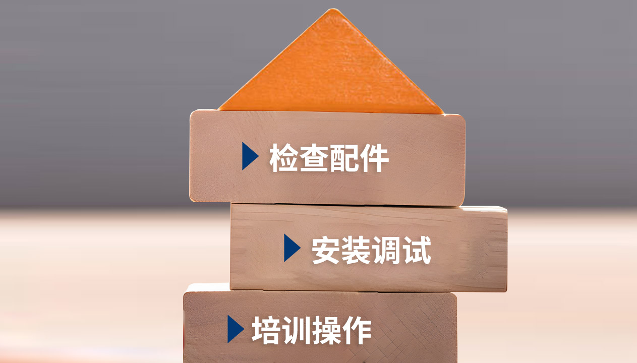 凯发一触即发精密