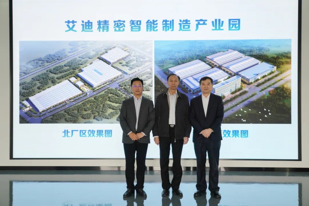 中国机械工业联合会宋晓刚秘书长、中国工程机械工业协会苏子孟会长莅临凯发一触即发精密参观指导