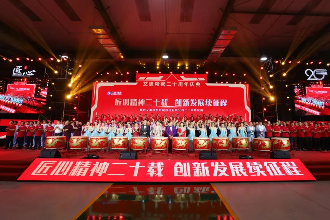 凯发一触即发精密年度回顾| 2023，我们一起走过……